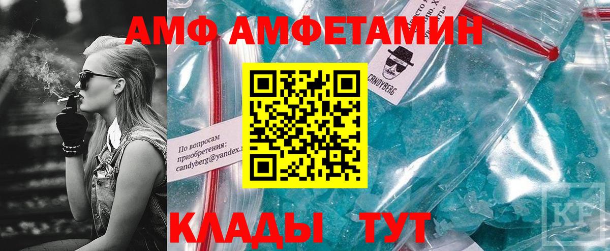 мориарти состав  АМФЕТАМИН    зеркало  Amphetamine  Amphetamine Розовый  Вход с VPN  Юрга 