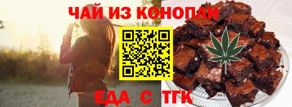 Юрга  Лсд 25  Кокаин  Меф МЯУ МЯУ   Вход с VPN  Гашиш  Альфа ПВП СК   МЕТАМФЕТАМИН  Марихуана 
