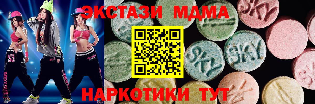 ЭКСТАЗИ TESLA Юрга
