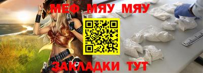 первитин Славянск-на-Кубани