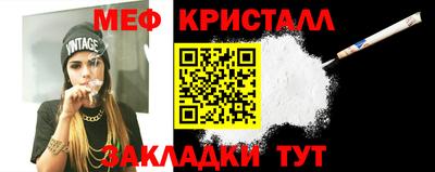 марки nbome Славгород
