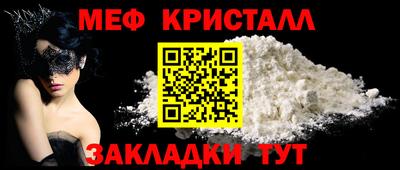 спайс Сланцы
