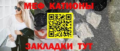 первитин Славянск-на-Кубани