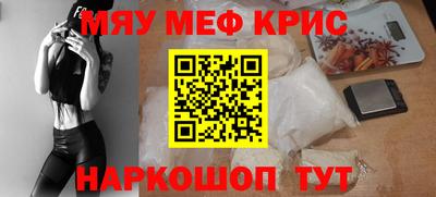 спайс Сланцы