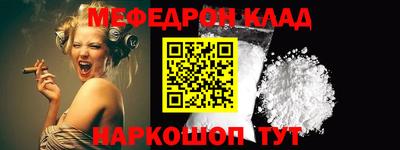 спайс Сланцы