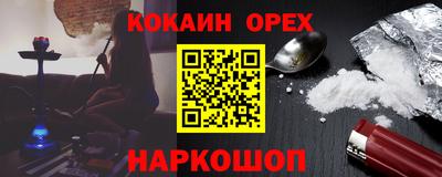 марки nbome Славгород