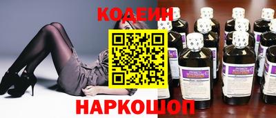 марки nbome Славгород