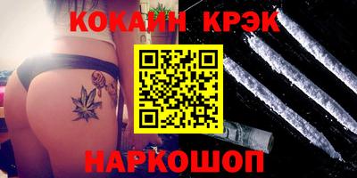 первитин Славянск-на-Кубани