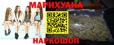 спайс Сланцы