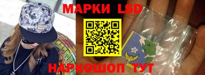первитин Славянск-на-Кубани