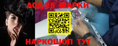 первитин Славянск-на-Кубани