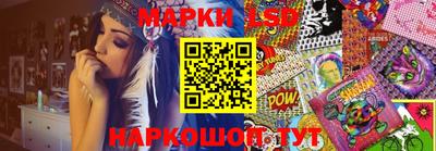 марки nbome Славгород