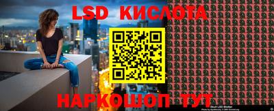 первитин Славянск-на-Кубани