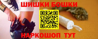 спайс Сланцы