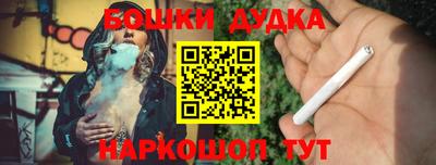 марки nbome Славгород