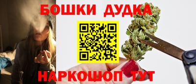 спайс Сланцы