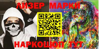 марки nbome Славгород