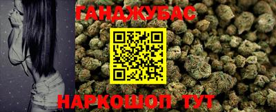 спайс Сланцы