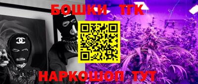 первитин Славянск-на-Кубани