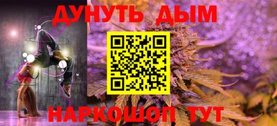 марки nbome Славгород