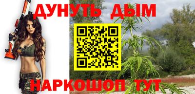 спайс Сланцы