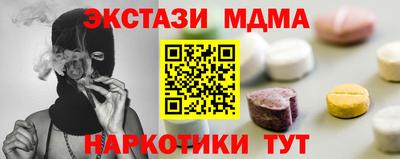 первитин Славянск-на-Кубани