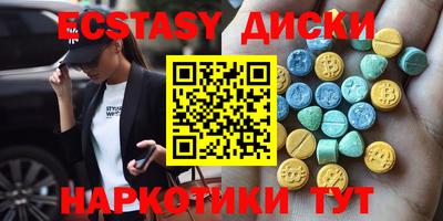 спайс Сланцы