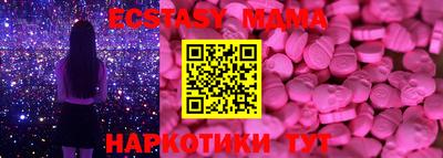 спайс Сланцы