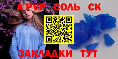 марки nbome Славгород
