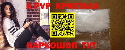 первитин Славянск-на-Кубани