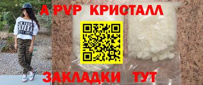 марки nbome Славгород