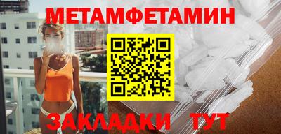 марки nbome Славгород
