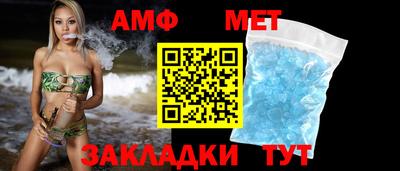 спайс Сланцы