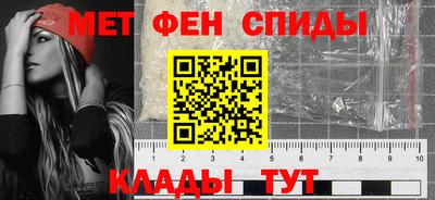 спайс Сланцы