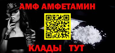 спайс Сланцы