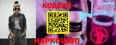первитин Славянск-на-Кубани