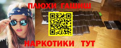 первитин Славянск-на-Кубани