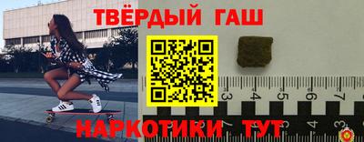 первитин Славянск-на-Кубани