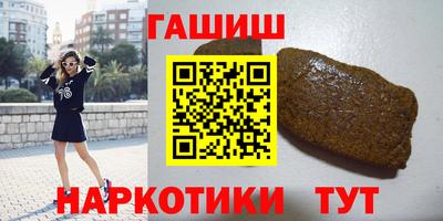 марки nbome Славгород