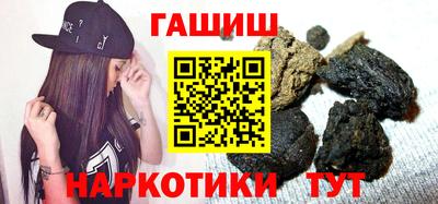 первитин Славянск-на-Кубани