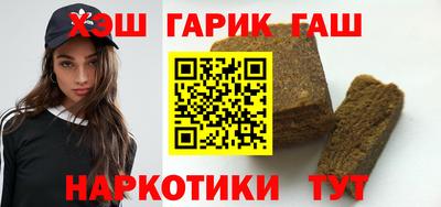 спайс Сланцы