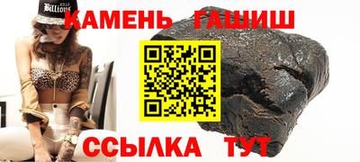 марки nbome Славгород