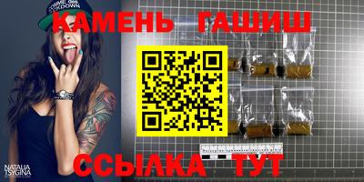 марки nbome Славгород