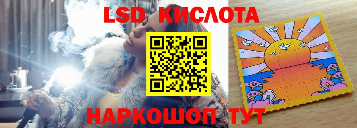 Юрга  Лсд 25 экстази ecstasy  ЛСД экстази кислота  Лсд 25 экстази  Вход с VPN 