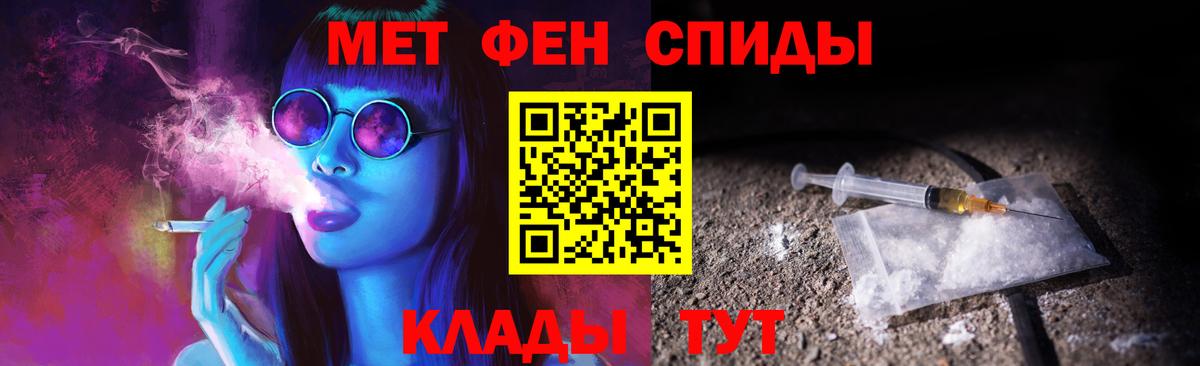 Метамфетамин Methamphetamine Юрга