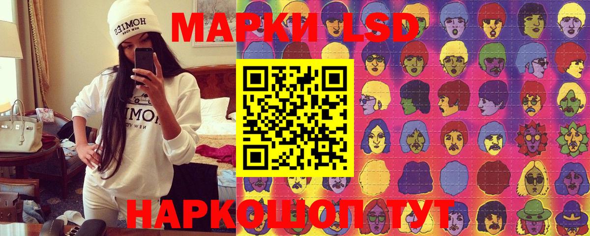 Марки 25I-NBOMe 1,5мг  Марки 25I-NBOMe 1,5мг  Вход с VPN  Юрга 