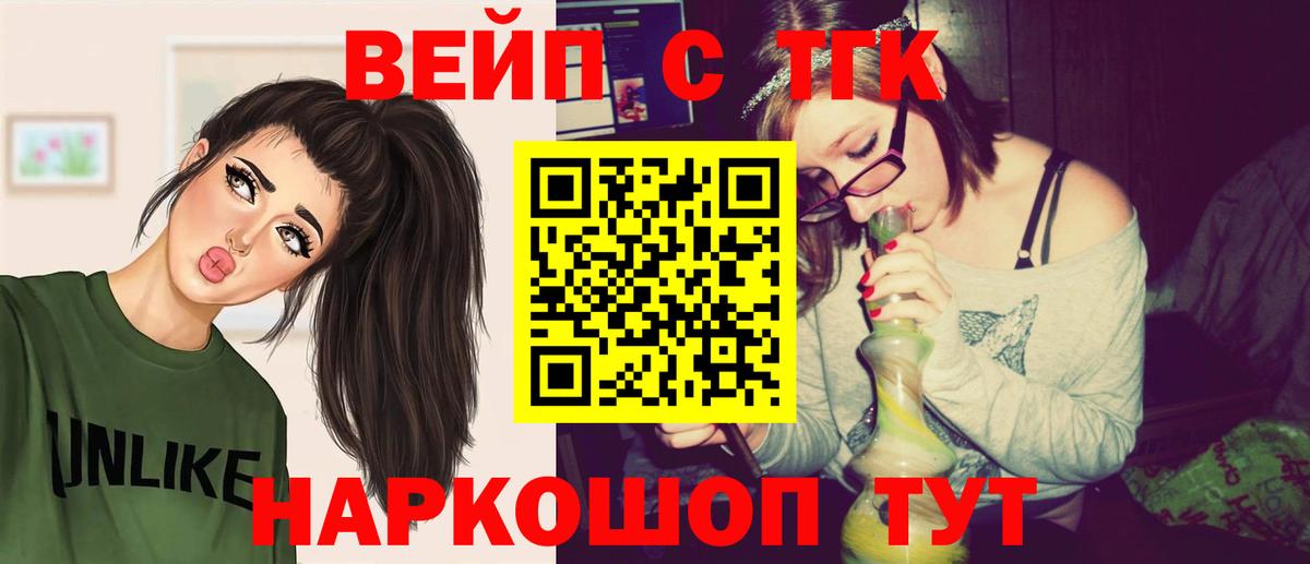 Дистиллят ТГК жижа Юрга